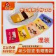Jiupin Gongtai Andong ກ່ອງຂອງຂວັນ pancake ເມັດເຈ້ຍແມ່ນ delicious