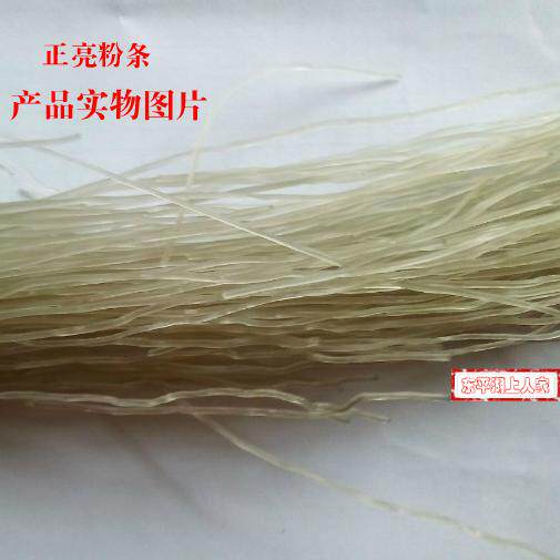 ສົ່ງຟຣີສໍາລັບ fans ຂອງຍີ່ຫໍ້ Dongping Zhengliang ບໍລິສຸດມັນຕົ້ນ, ມັນຕົ້ນ, vermicelli
