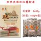 ພິເສດ Dongping Zhengliang ຍີ່ຫໍ້ Pure Sweet Potato Vermicelli Gift Box