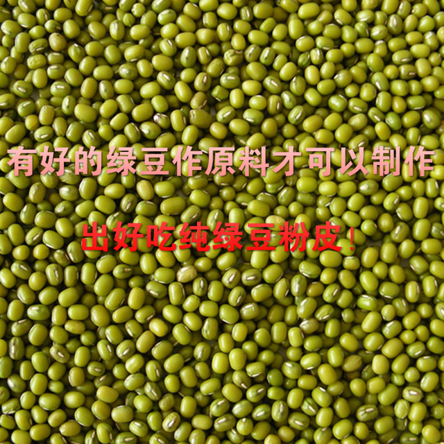 ຜົງຖົ່ວງອກພິເສດທ້ອງຖິ່ນ Dongping ບໍ່ມີສານເພີ່ມ gram package