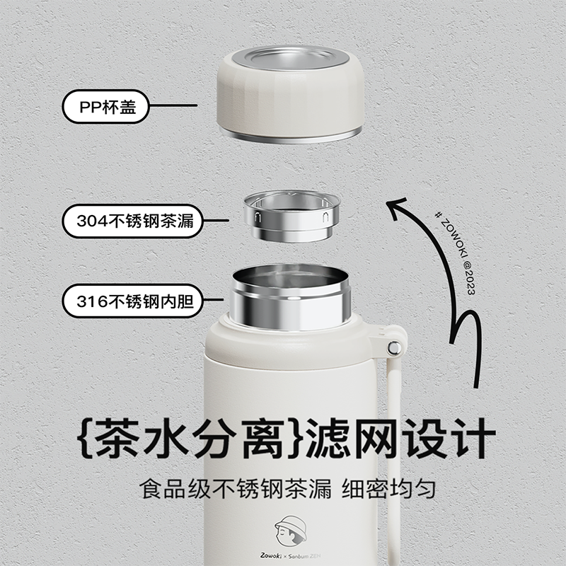 造物集保温杯女生高颜值水杯男泡茶杯子大容量定制刻字情侣水杯壶