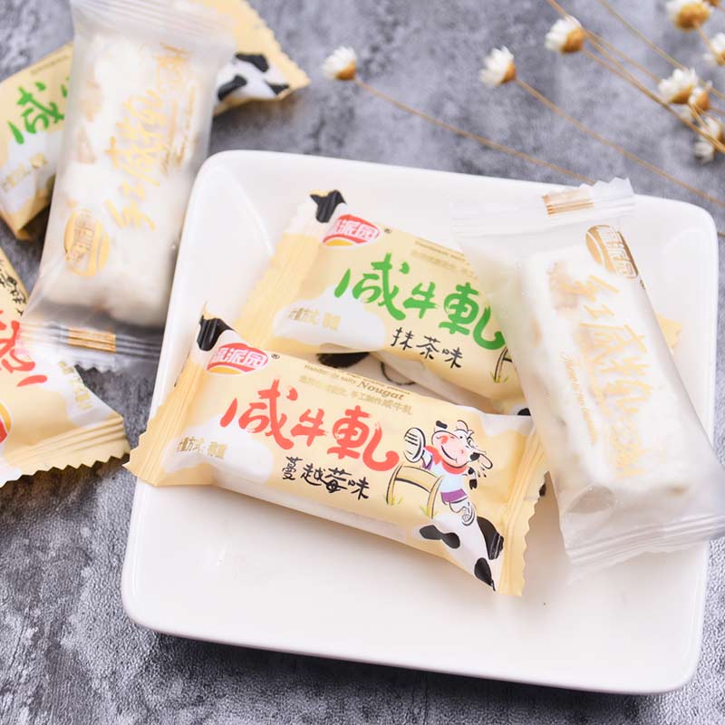 福派园台湾风味花生牛轧糖500g包休闲  零食大礼包奶糖果特产小吃 - 图1