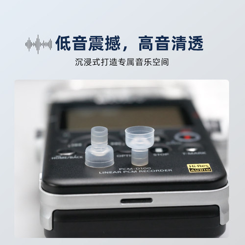 新品 SpinFit NEO入耳式HIFI耳机耳塞套硅胶套适用于榭兰图 IE900 - 图1
