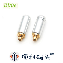 Japan Bispa MMCX ie900 ie600 ie600 N5005 846 N5005 FD01 Champs-Elysees DIY welding contact pin