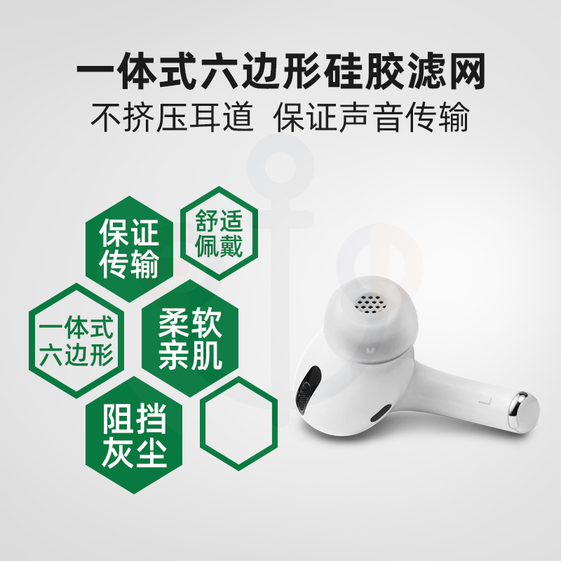 AZLA Max适用于苹果AirPodsPro2真无线蓝牙耳机耳塞套帽替换人声 - 图0