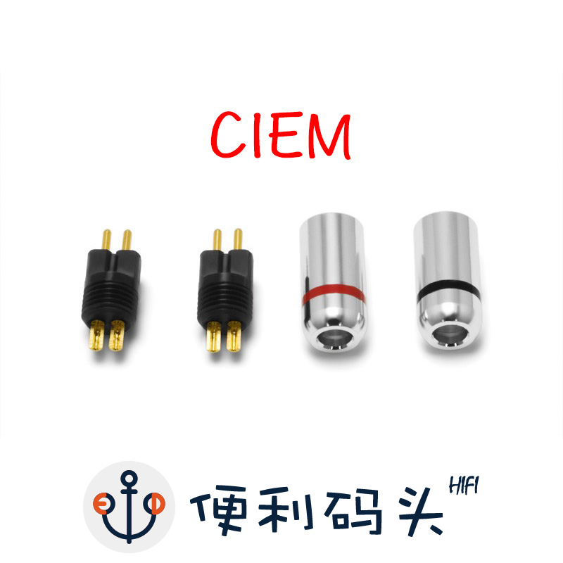 欧亚德MMCX/CIEM 0.78插针 se846/榭兰图/鸟塞/64 audio定制耳机-图1