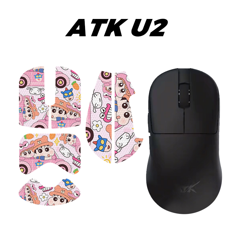 适用ATK U2UItra防滑贴 U2 PRO 大师版鼠标防滑贴电竞游戏保护贴 - 图2