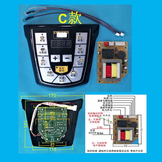Electric pressure cooker computer repair brand new circuit board universal