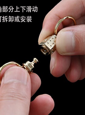 黄铜双头连接快拆快脱便携EDC随身钥匙扣锁匙扣新款汽车黄铜挂扣