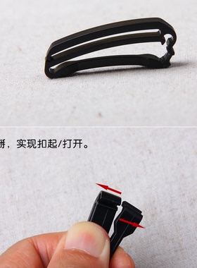 弧形织带夹腰带夹edcgear