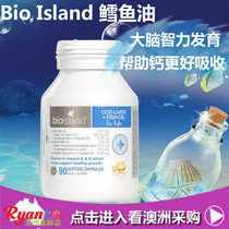 Australian bio island fish oil and baby cod baby cod oil 90 grains