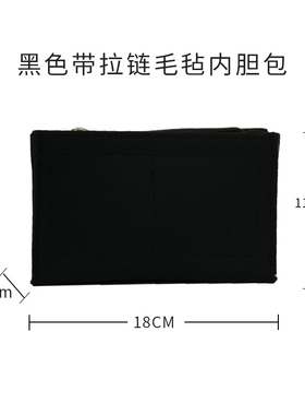 胖森李阿呆手工编织包手缝内衬