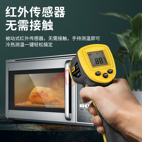 Портативный высокоточный термометр для коммерческого использования, измерение температуры