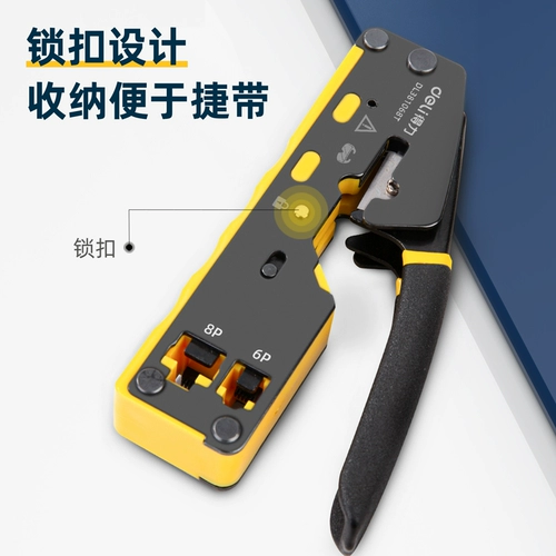 Deeli Table Cable Pliers DL381068T Super 5 Типов из шести типов из шести типов штук -зажима 6p8p широкополосной мониторинг -планы
