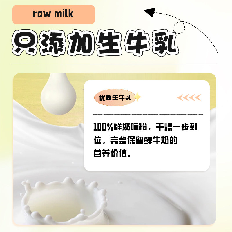 新疆伊犁菌牧元酸奶疙瘩新疆奶疙瘩奶酪纯手工制作零食甜味咸味