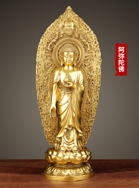 西方三圣铜佛像黄铜阿弥陀佛观音