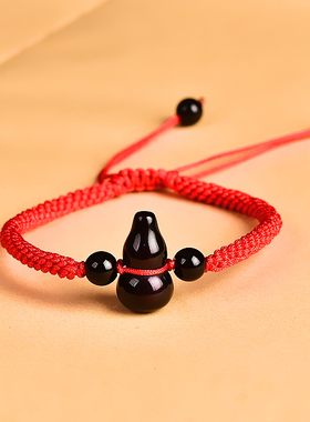 彩眼黑曜石葫芦手链手编随身手串