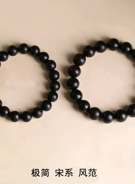 情侣男女黑玛瑙哑光磨砂简约手链