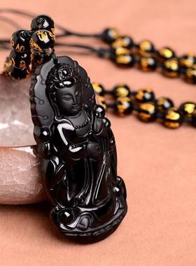 观音菩萨天然玉石随身平安吊坠