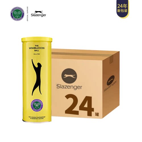 整箱史莱辛格施莱辛格草地Slazenger温网比赛网球豹子 - 图1