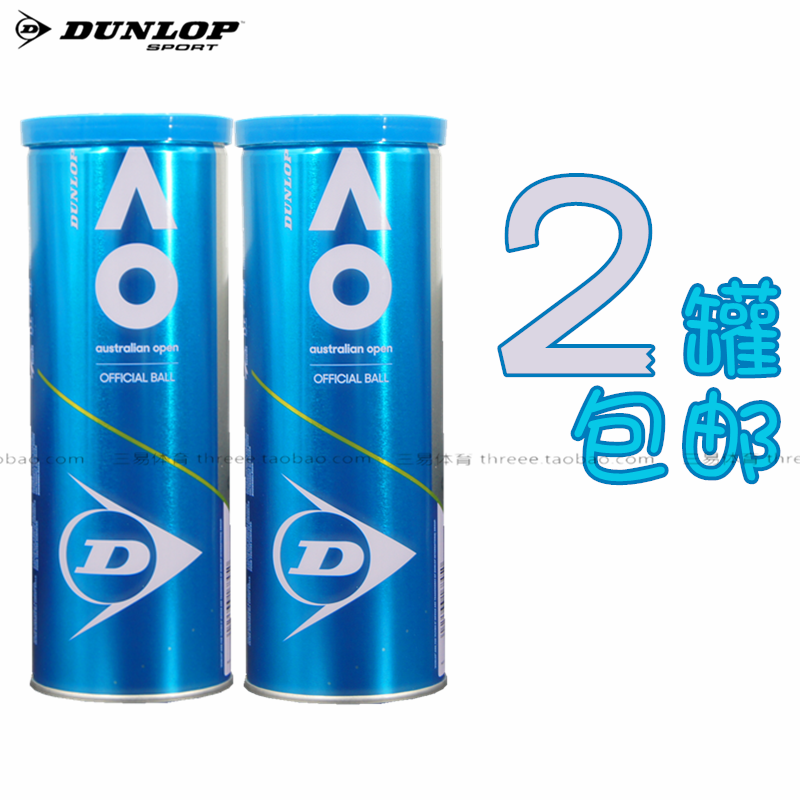 邓禄普Dunlop 网球/专业比赛用网球AO澳网/TOUR胶罐4粒装3粒装 - 图0