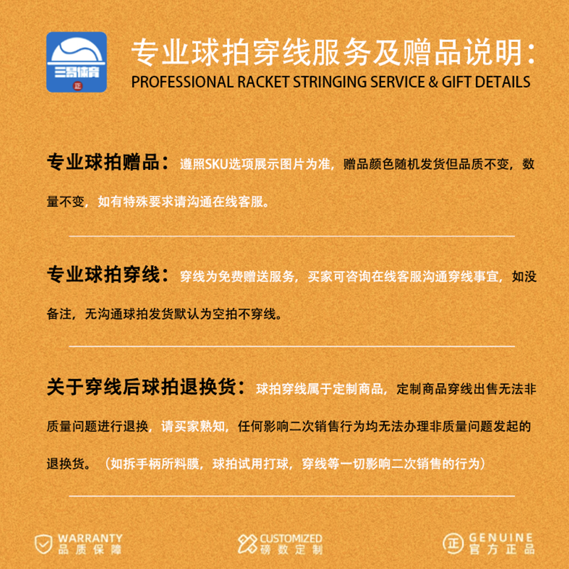 Wilson威尔胜官方25新款法网联名系列全碳素男女专业单人网球拍 - 图1