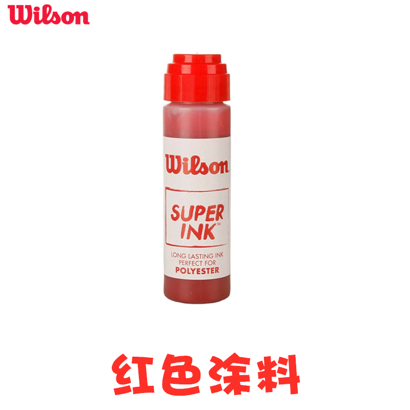 Wilson维尔胜网球拍喷涂LOGO模板商标喷漆工具装饰油漆喷绘水彩笔 - 图1