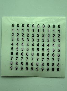 超小数字贴0-9 红色揭膜留字防水自粘手账序号编码浮雕水晶标定制