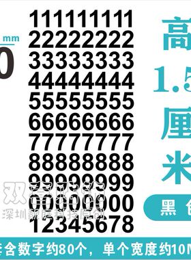 防水防晒可移除自粘镂空