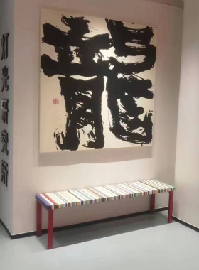 新中式书法装饰画侘寂赤贫风大字挂画民宿酒店茶室家具店极简壁画