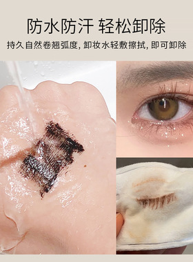 MK彩色睫毛膏纤长卷翘防水不晕