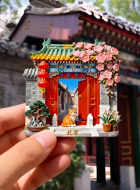 北京天坛祈年殿磁吸浮雕冰箱贴