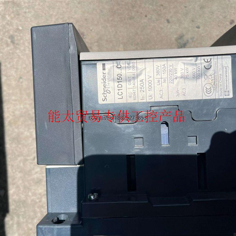 议价施耐德交流接触器LC1D15000M5C 220V询价-图0