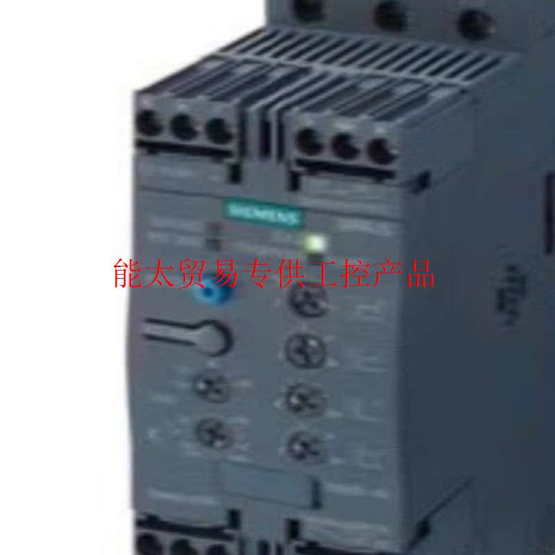 3RW3018-1BB04SIRIUS 软起动器 S00 17.6 A,全新原装询价 - 图0