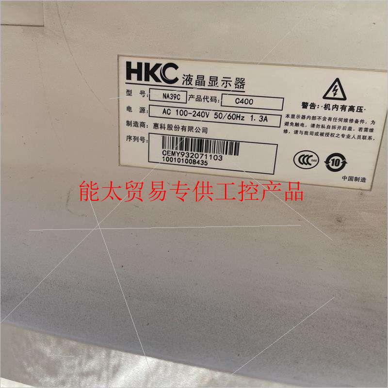 HKC40寸曲面显示屏 vga dvi双接口 带电源线和dv询价 - 图0