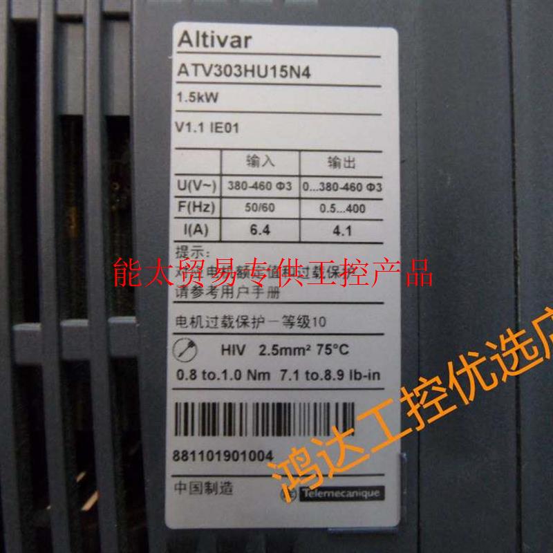 施耐德变频器 ATV310H075N4A ATV310HU15/22/30N4A ATV303HU1询价