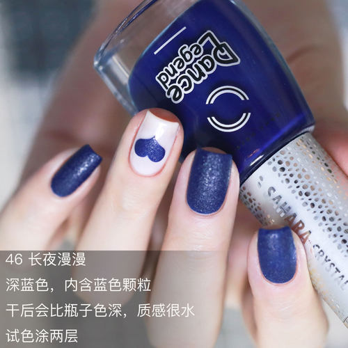 俄罗斯Dance Legend 哑光流沙指甲油 白色砂糖砂金春 - 图1