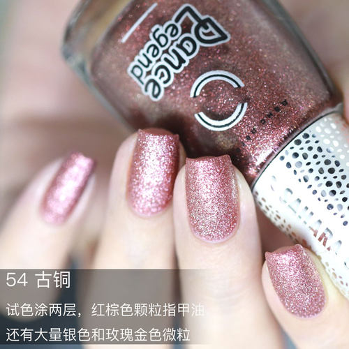 俄罗斯Dance Legend 哑光流沙指甲油 白色砂糖砂金春 - 图3