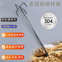 304 stainless steel solid hexagonal coarse long handle Mountain type pole milk tea pasta paste paint soup water feed cement stirring stick