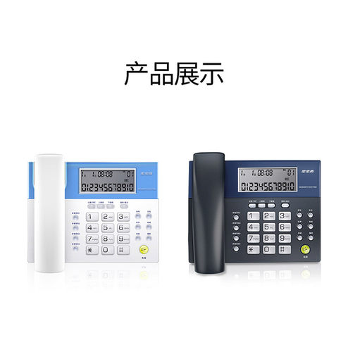 步步高HCD122有绳电话机 免电池来电显示办公固定座机电话机 联保 - 图2
