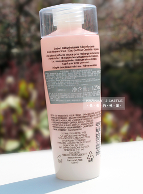新版白盖升级版Lancome兰蔻玫瑰露清滢柔肤水保湿粉水125ml