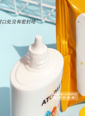 爱多康儿童户外防晒乳ATOPALM宝宝防晒霜55g无机物理防水防汗
