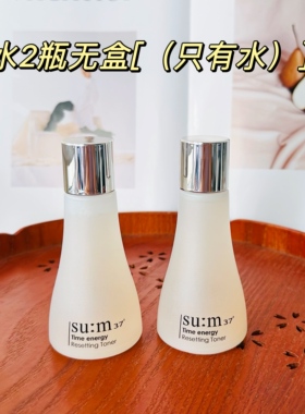 韩国SU:M37苏秘呼吸时光能量新肌柔肤水爽肤水乳液50ml保湿补水