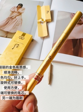 后Whoo拱辰享美粉黛眉笔0.2g棕色和灰色韩国替换芯持不易晕染脱色