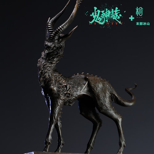 末那末匠丨末那冰山《鬼神志：飞廉》东方美学铸铜收藏艺术雕像 - 图0