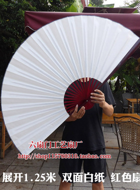 diy宣纸白色空白扇白绢布扇大挂扇装饰扇子大折扇COS签名道具扇