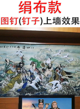 新中式国画人物画高清字画客厅餐厅沙发背景墙装饰画挂画福禄寿星