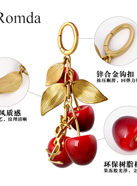 圣罗兰樱桃包挂件树脂不掉色