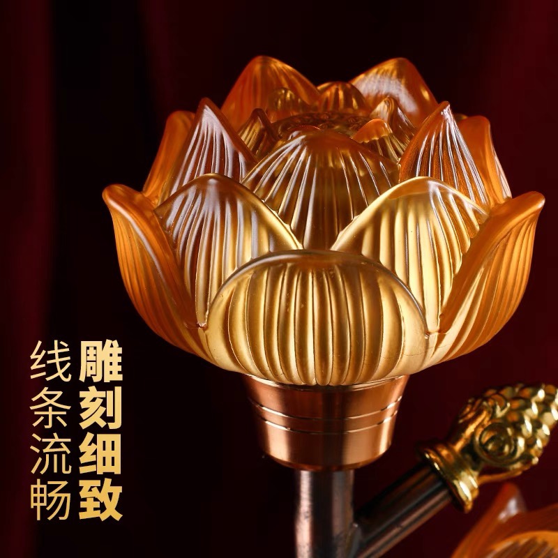 七彩琉璃莲花灯佛供灯led长明灯插电家用佛前三品观音灯烛台摆件-图1