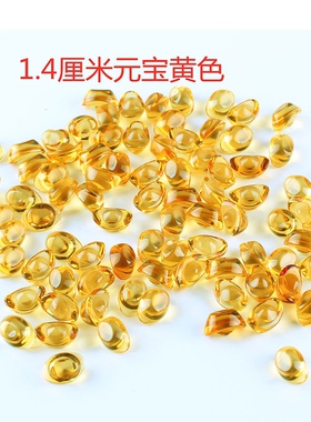 七彩水晶元宝小摆件招财转运鱼缸佛堂供修曼扎盘琉璃元宝装藏